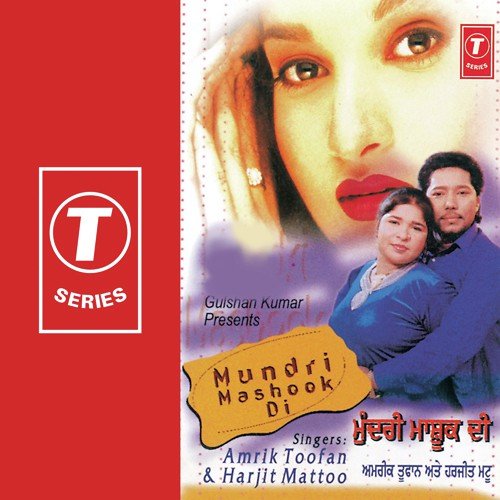 Mundri Mashooq Di - Amrik Toofan, Harjeet Mattu, Ali Akbar
