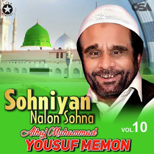 Sohniyan Nalon Sohna - Alhaj Muhammad Yousuf Memon
