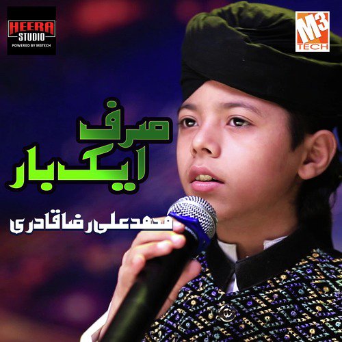 Sirf Ek Baar - Muhammad Ali Raza Qadri