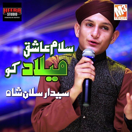 Salaam Aashiq E Meelad Ko - Syed Arsalan Shah
