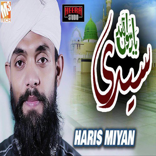 Syedi Ya Rasool Allah - Haris Miyan
