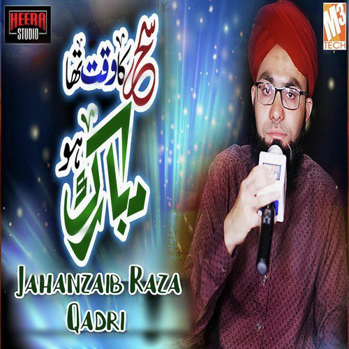 Seher Ka Waqt Tha - Jahanzaib Raza Qadri