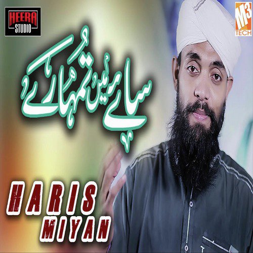 Saaye Main Tumhare - Haris Miyan