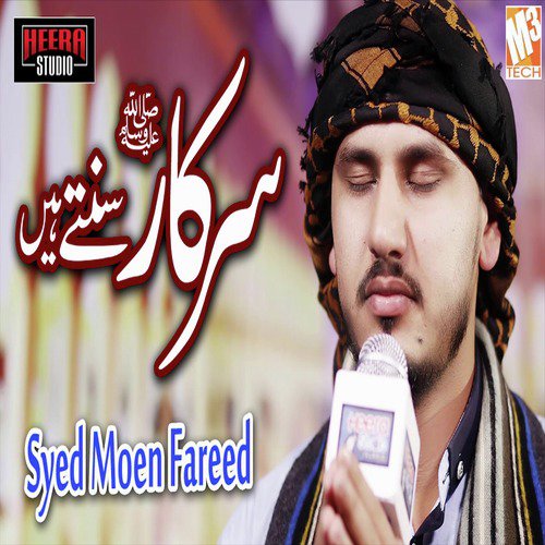 Sarkar Sunte Hain - Syed Moen Fareed