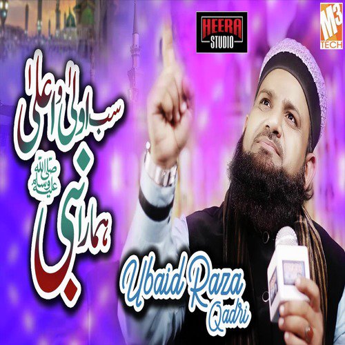 Sab Se Aula O Aala - Ubaid Raza Qadri