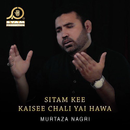 Sitam Kee Kaisee Chali Yai Hawa - Murtaza Nagri