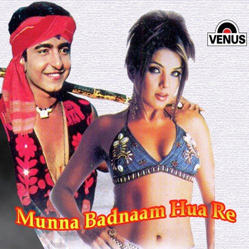 Laga Mohe Pyar - Various Artists