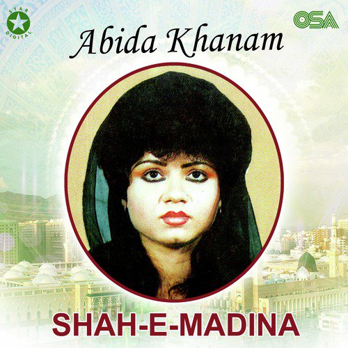 Meri Joli Ko Bhar De Eh Khuda - Abida Khanam