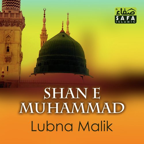 Milaad E Nabi - Lubna Malik