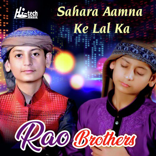 Sahara Aamna Ke Lal Ka - Rao Brothers