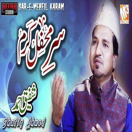 Sar-E-Mehfil Karam - Shafiq Ahmed