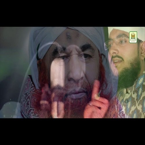 Sara Pakistan Tumhara Ya Khuwaja - Hafiz Arbaz Attari