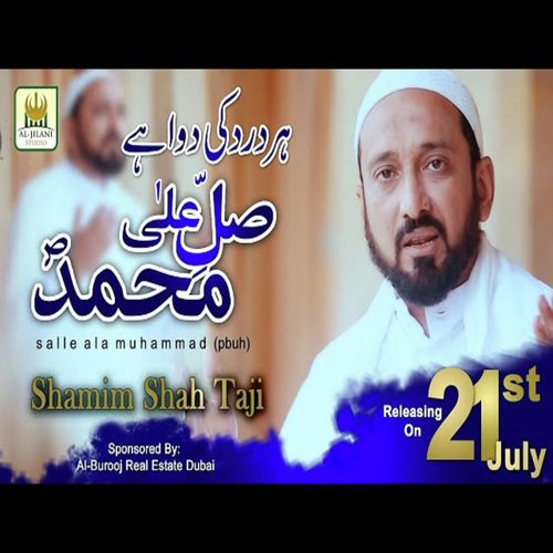 Salle Ala Muhammad     - Shamim Shah Taji