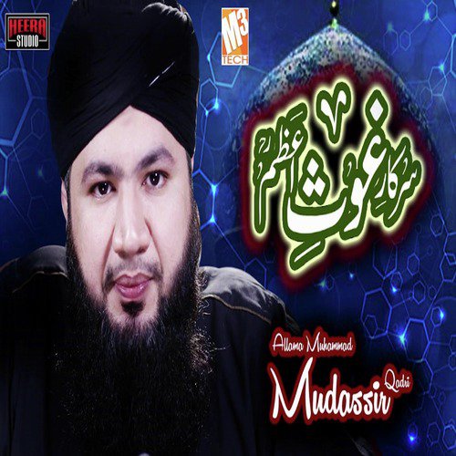 Sarkar Ghous E Azam - Allama Muhammad Mudassir Qadri