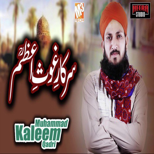 Sarkar E Ghous E Azam - Muhammad Kaleem Qadri