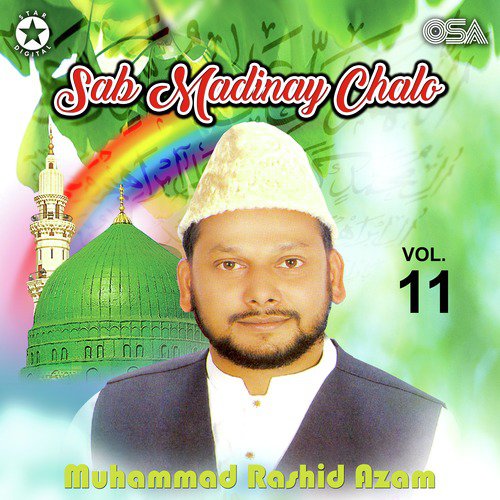 Jo Maa Ka Dil Dukhaye Ga - Muhammad Rashid Azam