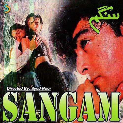 Saathi Mere - Syed Noor
