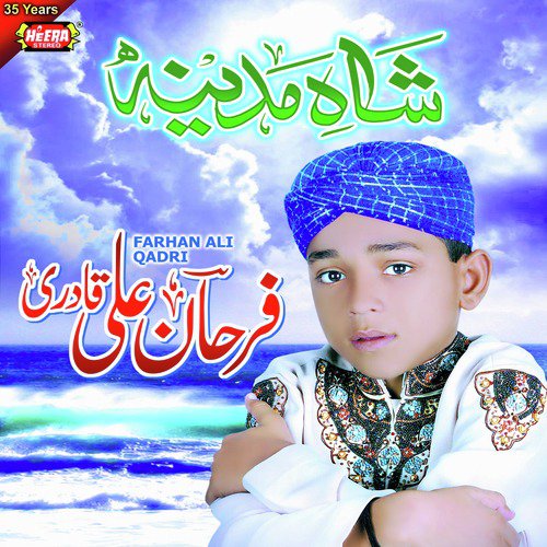 Ek Bar Ya Muhammad - Farhan Ali Qadri