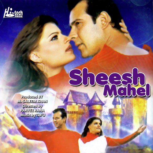 Chauli Tale Kanta Laga - Tafu