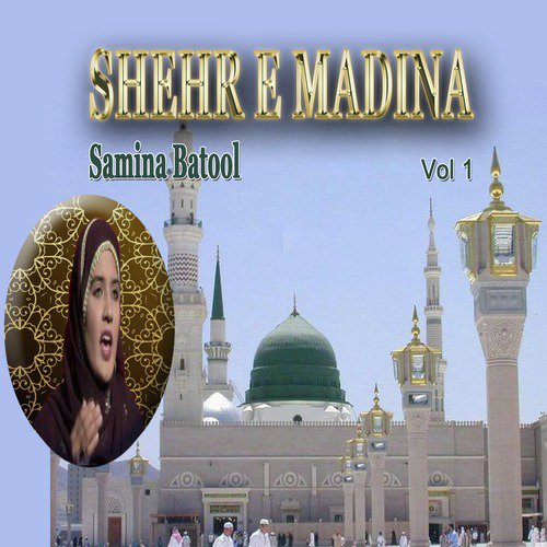 Midhat Ka Tarannum Hai - Samina Batool