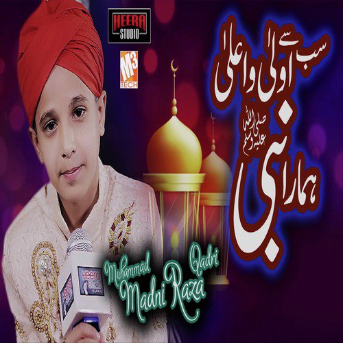 Sab Se Aula O Aala Hamara Nabi - Muhammad Madni Raza Qadri