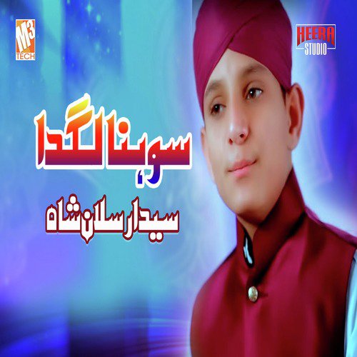 Sohna Lagda - Syed Arsalan Shah