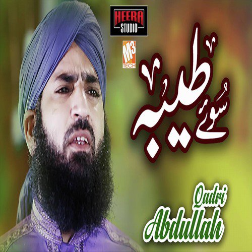 Sue Taiba Jane Walon - Abdullah Qadri