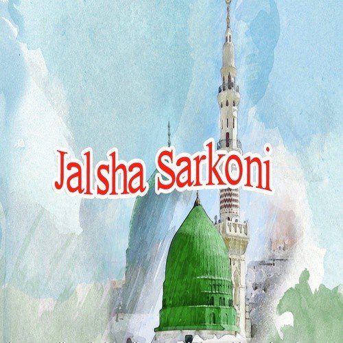 Sabse Sunder Hamre Aka Darbar Lagela - Muhammad Hassan Raza Qadri