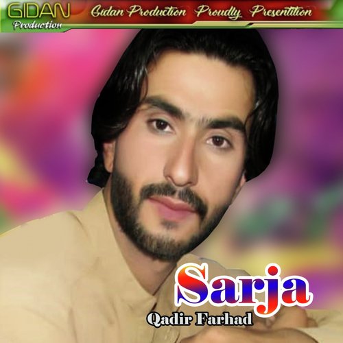 Kar Baharak - Qadir Farhad