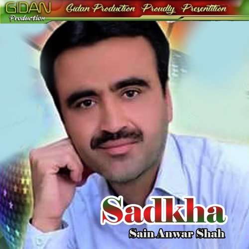 Khak Ana Buth Poma - Sain Anwar Shah
