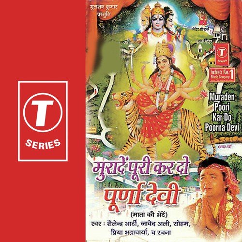 Hum Darshan Ki Jiddd - Javed Ali, Priya Bhattacharya, Soham, Shailendra Bharti, Rachna, Bhushan Dua