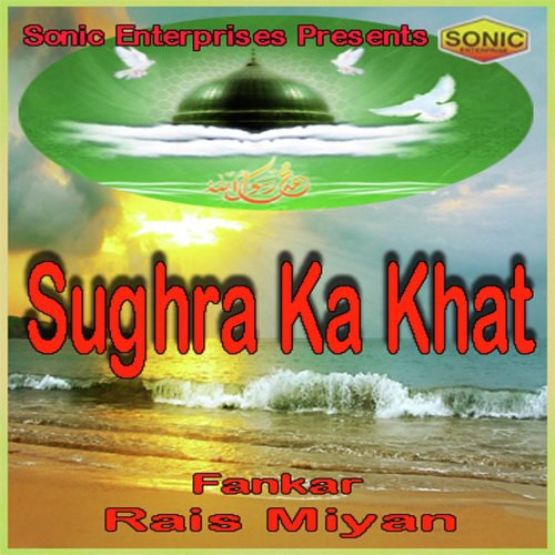 Baatil Ke Aage - Rais Miyan