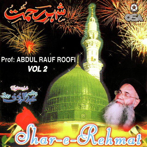 Sheh Swar e Karbala Ki - Prof. Abdul Rauf Roofi