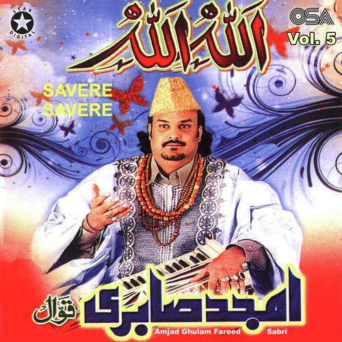Allah Allah Allah - Amjad Ghulam Fareed Sabri