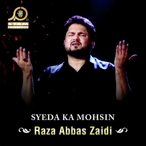 Baba Ki Batain - Raza Abbas Zaidi
