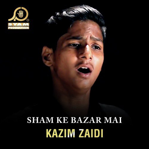 Sham Ke Bazar Mai - Kazim Zaidi