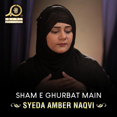 Sham e Ghurbat Main - Syeda Amber Naqvi