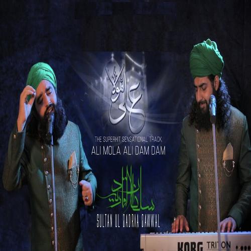 Ali Mola Ali Dam Dam - Ali Mola Ali Dam Dam