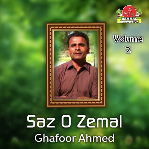 Tauba Tauba - Ghafoor Ahmed