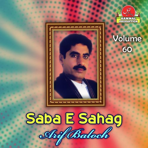 Laye Ladey - Arif Baloch