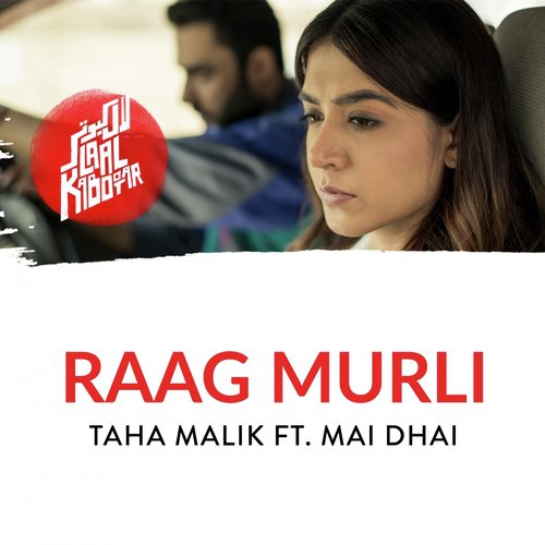 Raag Murli - Natasha Baig