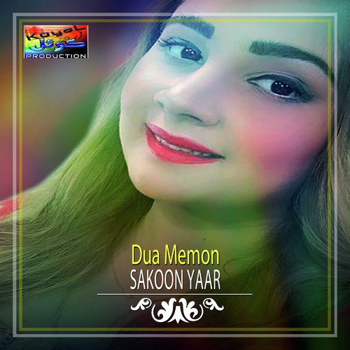 Naaz Kayan - Dua Memon