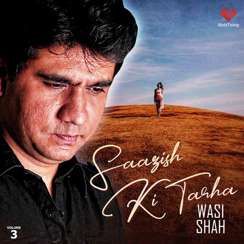 Tumeh Dekhty Hain - Wasi Shah