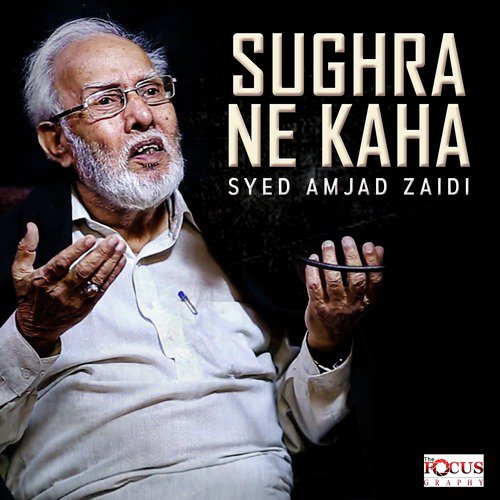 Sughra Ne Kaha - Syed Amjad Zaidi