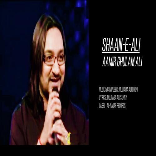 Shan e Ali - Aamir Ghulam Ali