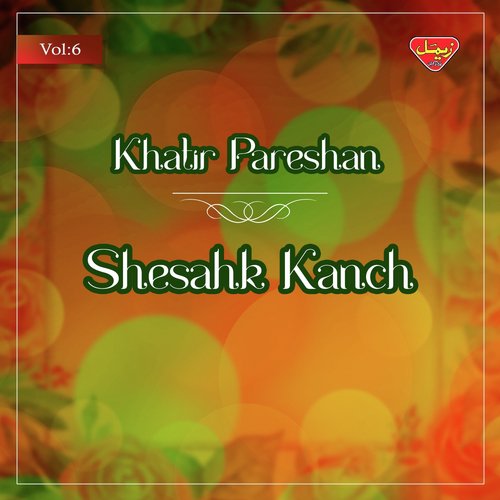 Aye Nodan Kujaam - Khatir Pareshan