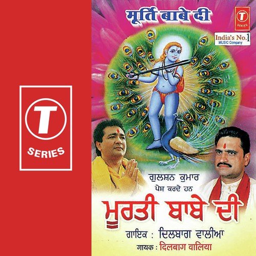 Main Te Fadiya Ae Lad Tera - Dilbag Walia, Sonu Khanna