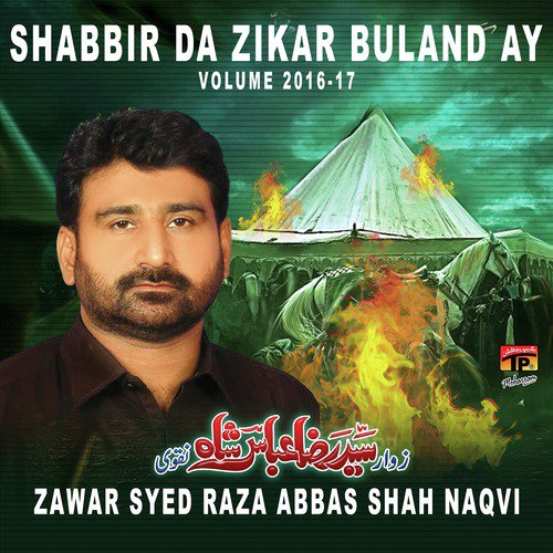 Sakina Aa Taharey Mokilayon - Zawar Syed Raza Abbas Shah Naqvi