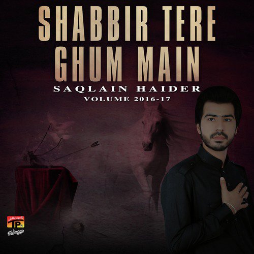Ruliya De Wich Bazaran - Saqlain Haider