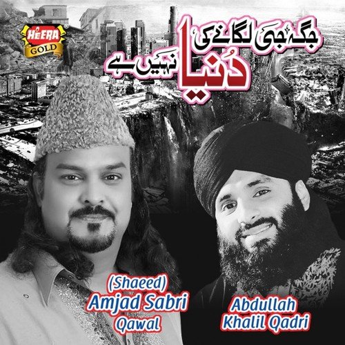Jagah Ji Laganay - Junaid Jamshed, Amjad Sabri